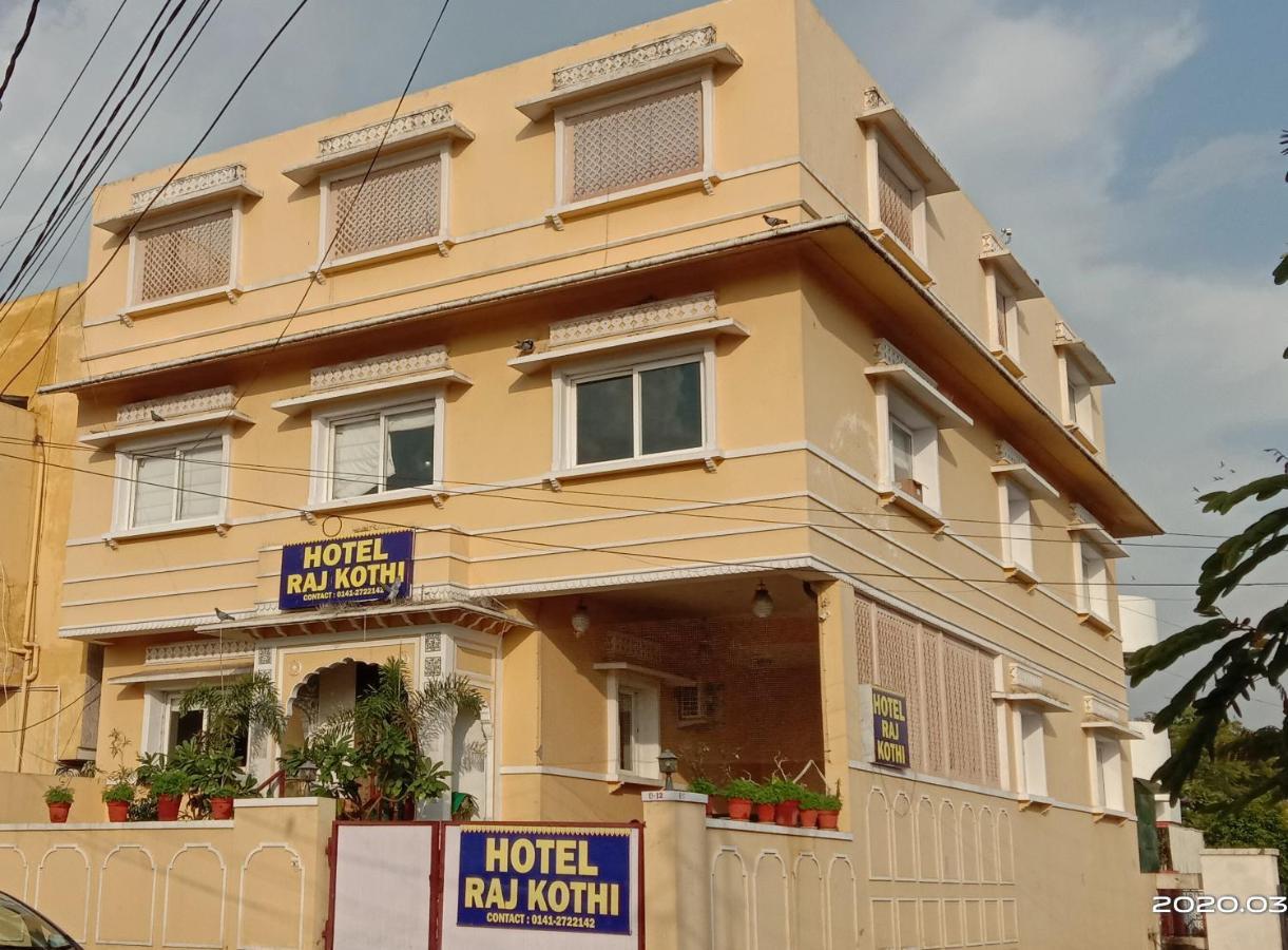 Hotel Raj Kothi Jaipur Airport エクステリア 写真